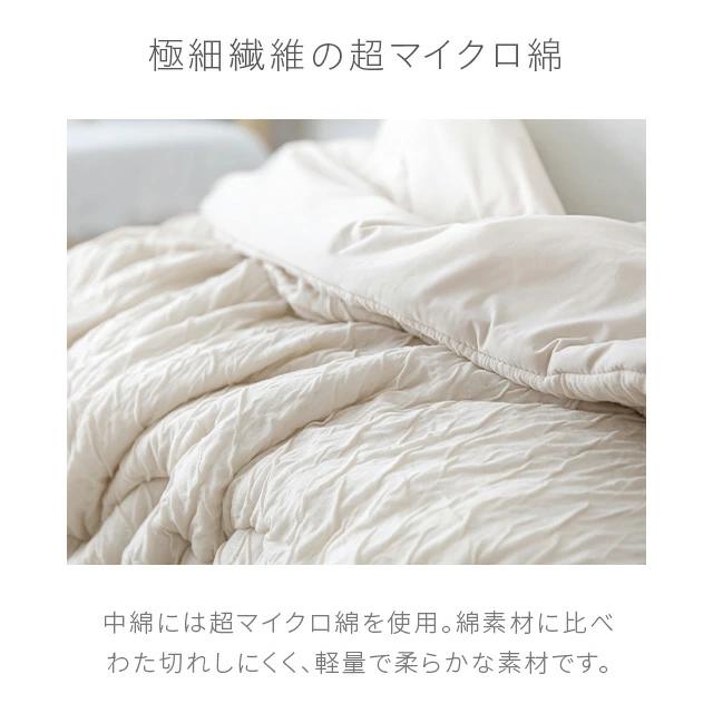 掛け布団 肌掛け布団 シングル 夏用布団 リバーシブル 洗える 接触冷感 タオルケット ガーゼケット くしゅくしゅ スローケット | MODERN DECO | 13