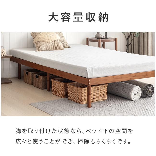 すのこ すのこベッド シングル ベッドフレーム シングルベッド 脚付きベッド 高さ調整 高さ調節 竹製ベッド 竹 無垢材 無垢竹 おしゃれ｜don2｜14