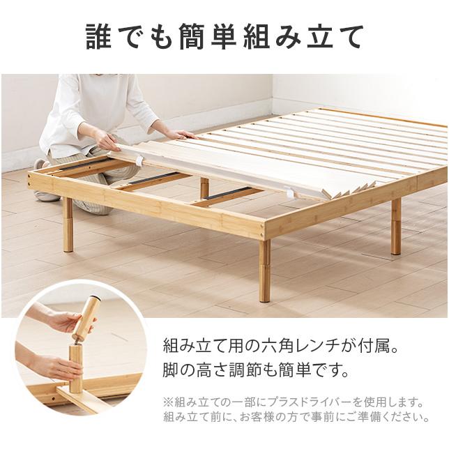 MODERN DECO（モダンデコ） ベッド ベッドフレーム シングル すのこ