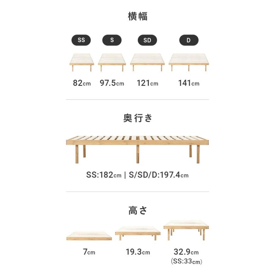 ベッド ベッドフレーム シングル すのこベッド シングルベッド 脚付きベッド 高さ調整 竹 無垢材 おしゃれ | MODERN DECO | 03