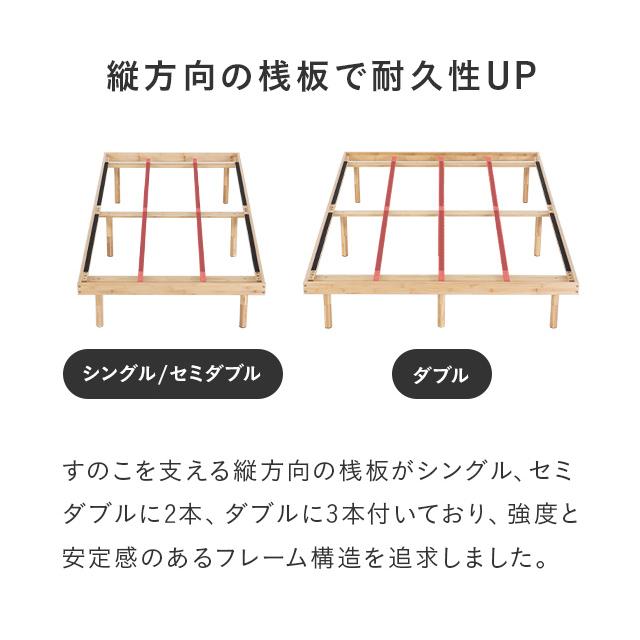 MODERN DECO ベッド ベッドフレーム シングル すのこベッド