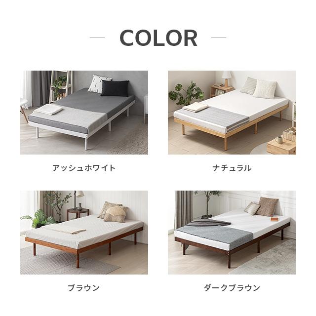 MODERN DECO ベッド セミダブル すのこベッド ベッドフレーム MODERN DECO ベッド セミダブル すのこベッド ベッドフレーム