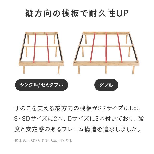 すのこベッド ベッド セミダブル ベッドフレーム セミダブルベッド 脚付きベッド 高さ調整 高さ調節 竹製ベッド 竹 無垢材 おしゃれ 爆買 | MODERN DECO | 08