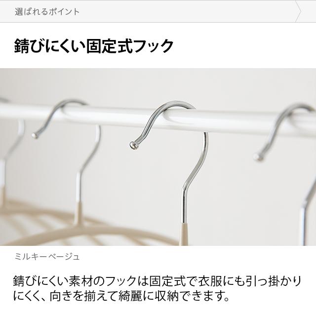 MODERN DECO ハンガー すべらない アーチハンガー 20本セット