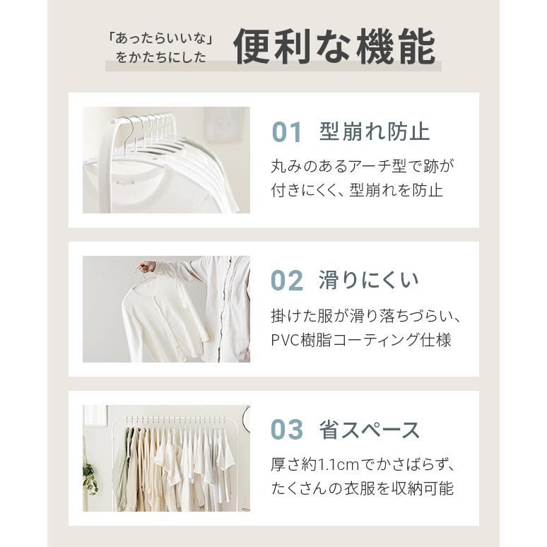 MODERN DECO（モダンデコ） ハンガー すべらない アーチハンガー 20本