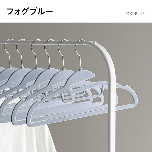 すべらないハンガー すべらない 滑らない 起毛ハンガー 30本セット