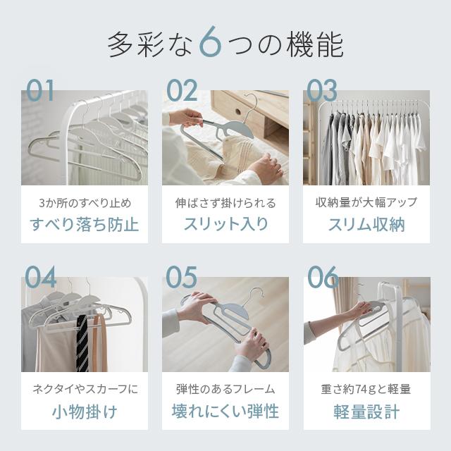 ハンガー すべらない 多機能ハンガー 20本セット 41cm 収納 洗濯