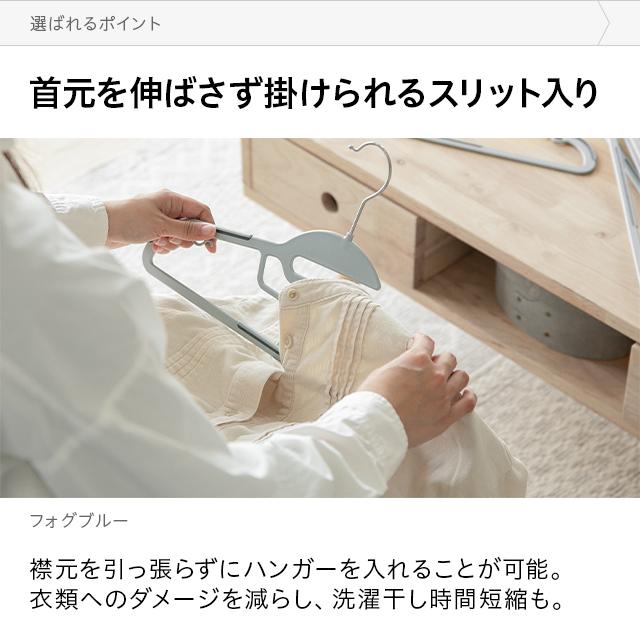 ハンガー すべらない 多機能ハンガー 20本セット 41cm 収納 洗濯