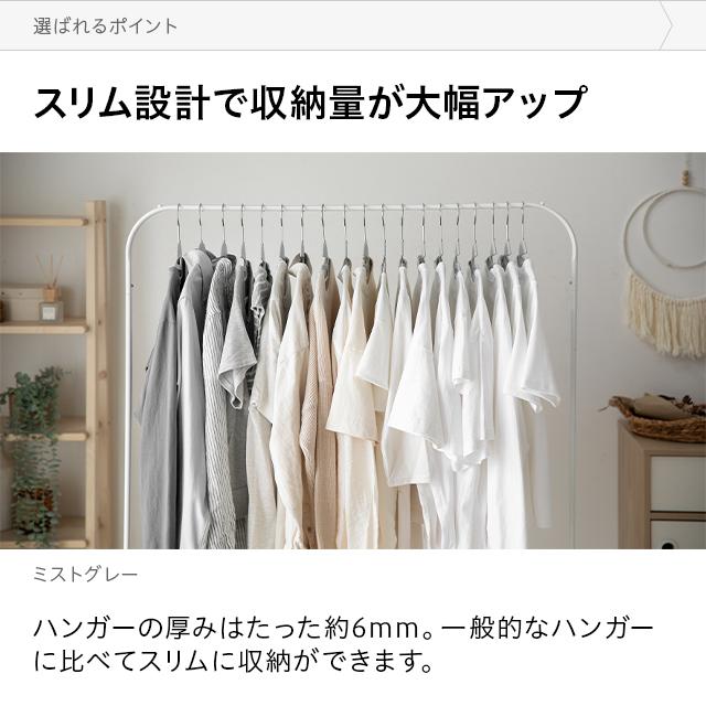 ハンガー すべらない 多機能ハンガー 20本セット 41cm 収納 洗濯