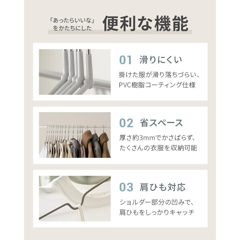ハンガー すべらない PVCコーティングハンガー 滑らない 100本セット