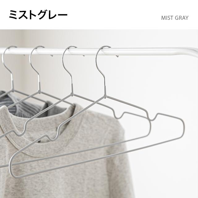MODERN DECO（モダンデコ） ハンガー すべらない PVCコーティング
