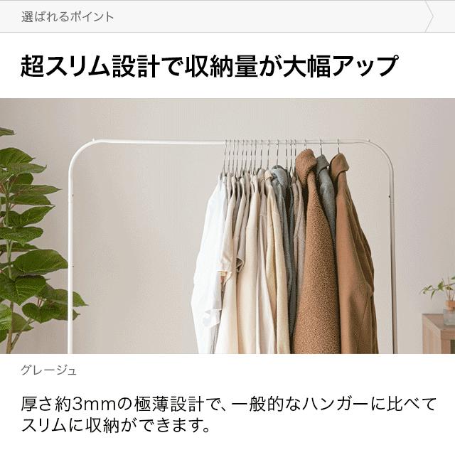 MODERN DECO（モダンデコ） ハンガー すべらない PVCコーティング
