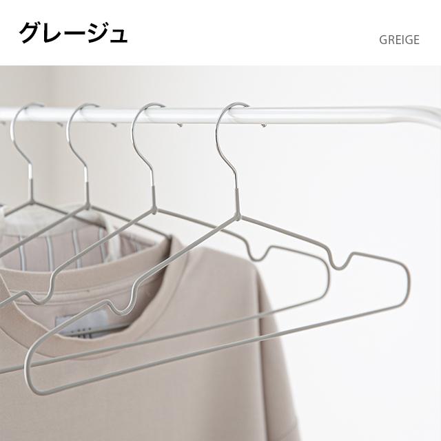 ハンガー すべらない PVCコーティングハンガー 滑らない 30本セット