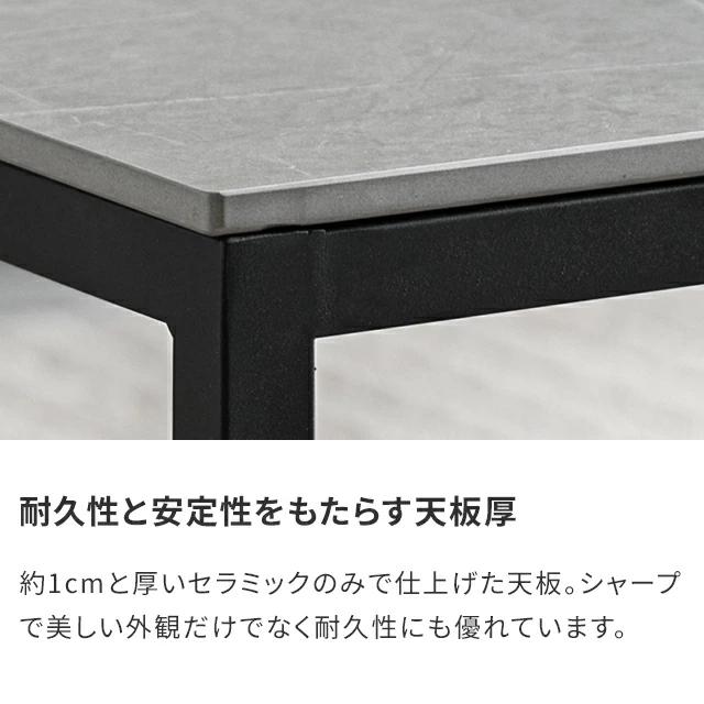 MODERN DECO（モダンデコ） センターテーブル セラミック ローテーブル