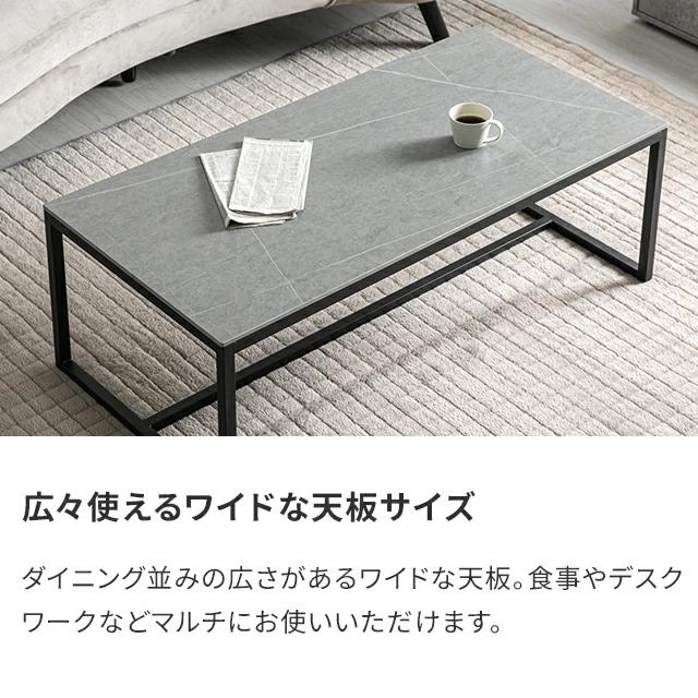 MODERN DECO（モダンデコ） センターテーブル セラミック ローテーブル