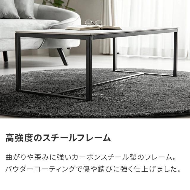 MODERN DECO（モダンデコ） センターテーブル セラミック ローテーブル