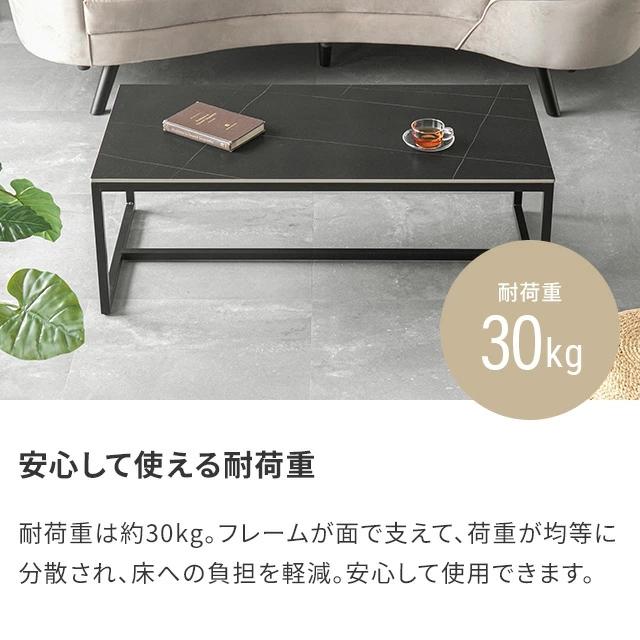 MODERN DECO（モダンデコ） センターテーブル セラミック ローテーブル