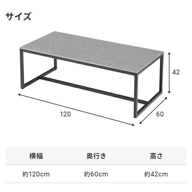 MODERN DECO（モダンデコ） センターテーブル セラミック ローテーブル