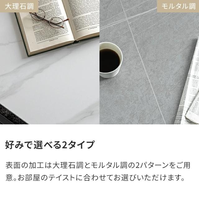 センターテーブル セラミック ローテーブル セラミックテーブル 大理石調 120cm カーボンスチール脚 テーブル セラミック天板 食卓 長方形 爆買 | MODERN DECO | 05