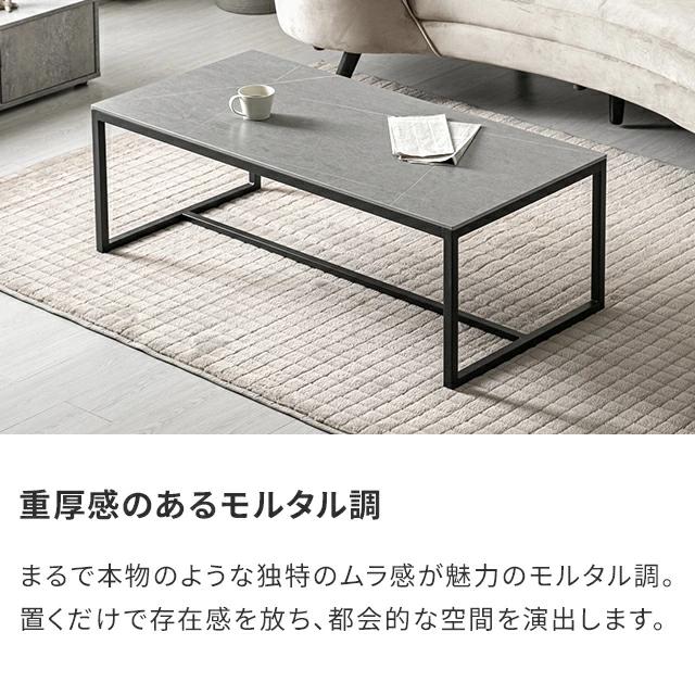 センターテーブル セラミック ローテーブル セラミックテーブル 大理石調 120cm カーボンスチール脚 テーブル セラミック天板 食卓 長方形 爆買 | MODERN DECO | 07