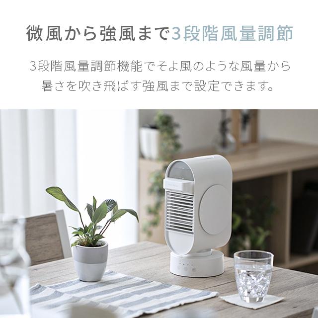 新品⭐️冷風扇クーラー小型卓上首振り3段階ライト熱中症予防暑さ対策動作確認済み Amazon | LAOVER 冷風機 冷風扇【2023年夏新販売・首振り