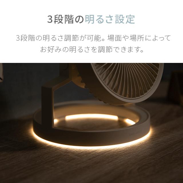 AND・DECO 卓上扇風機 キャンプ サーキュレーター デスクライト AND・DECO 卓上扇風機 キャンプ サーキュレーター デスクライト