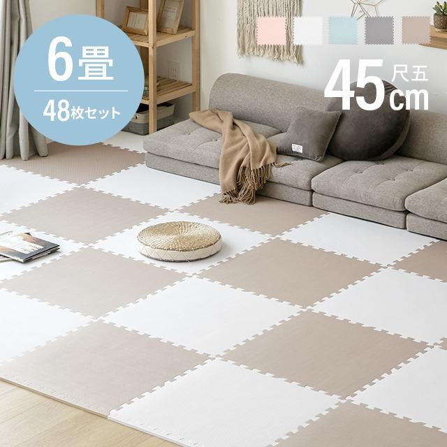 MODERN DECO（モダンデコ） ジョイントマット ジョイント マット 48枚