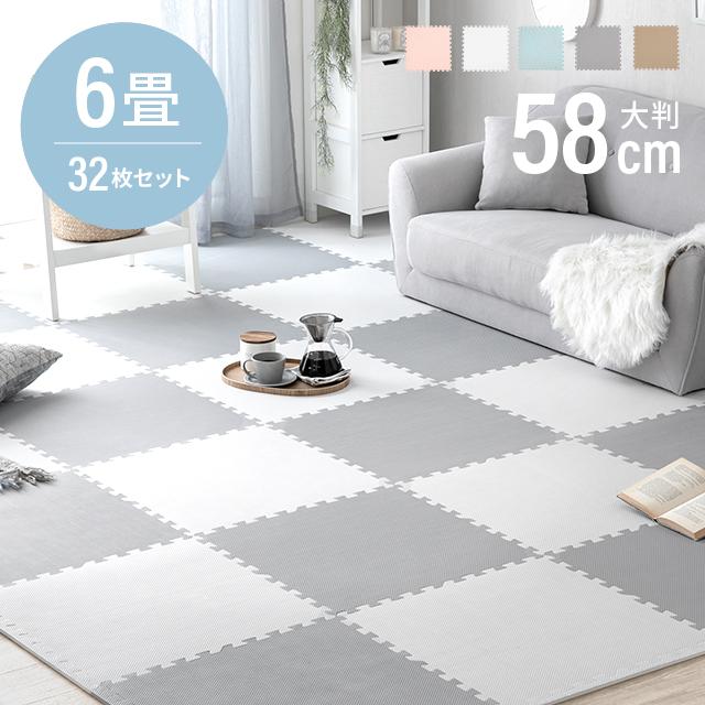 MODERN DECO（モダンデコ） ジョイントマット 58cm 32枚セット 厚さ2cm