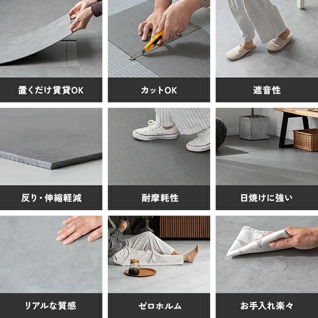 MODERN DECO（モダンデコ） フロアタイル 2畳 フロアマット 敷くだけ 