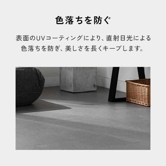 MODERN DECO（モダンデコ） フロアタイル 1畳 フロアマット 敷くだけ 