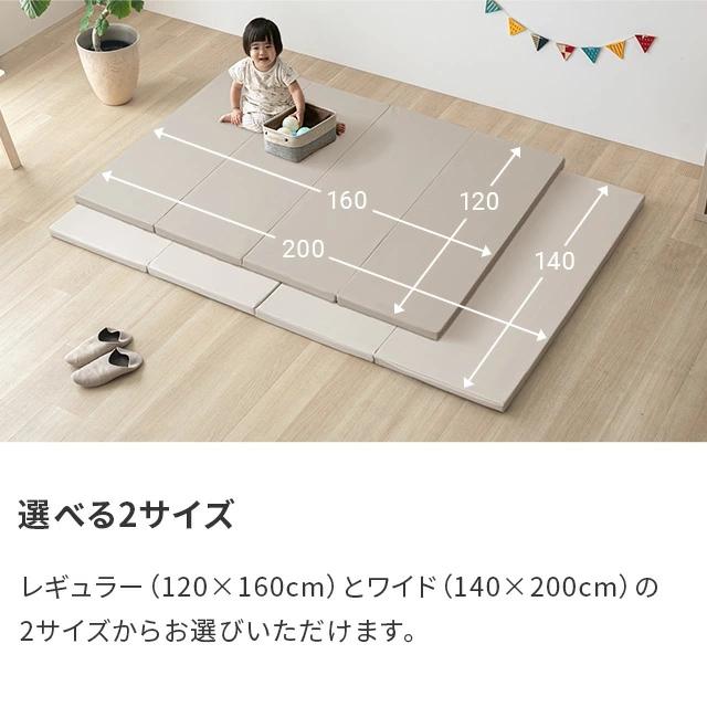 プレイマット ベビーマット 赤ちゃん 折りたたみ 抗菌 防水 厚手 防音