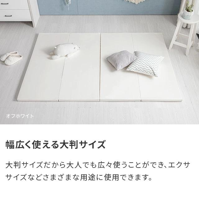 プレイマット 赤ちゃん 折りたたみ 抗菌 防水 厚手 防音 お手入れ簡単