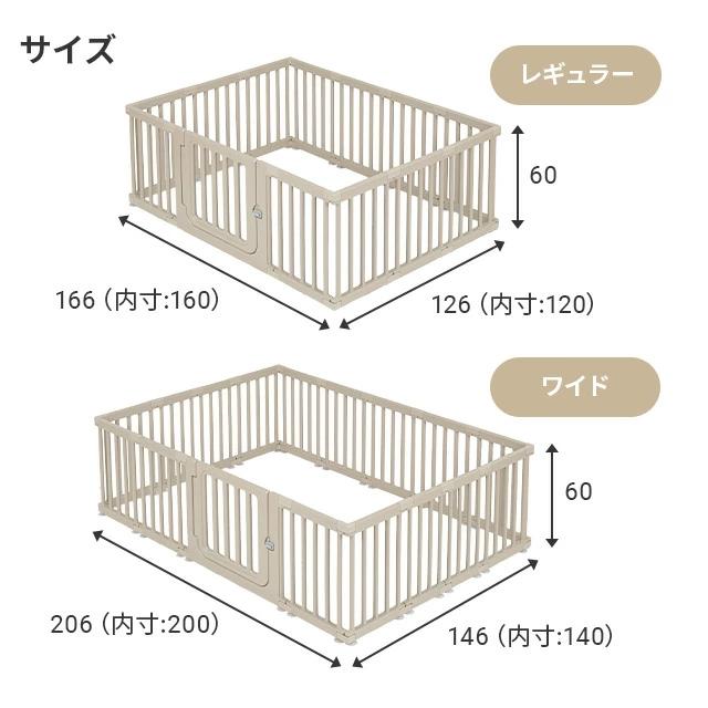 ベビーサークル ゲート 140×200 サークル ベビーゲート ペットゲート