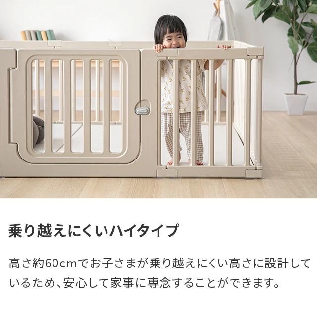 ベビーサークル ゲート 140×200 サークル ベビーゲート ペットゲート