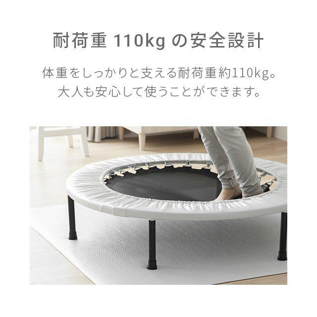 四つ折り省スペース収納 トランポリン 大人用 ダイエット 子供 家庭用 伸びにくい清音バネ仕様 本体のみ |  | 11