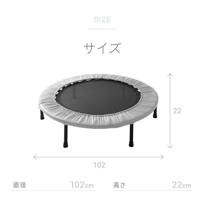 四つ折り省スペース収納 トランポリン 大人用 ダイエット 子供 家庭用 伸びにくい清音バネ仕様 本体のみ |  | 17