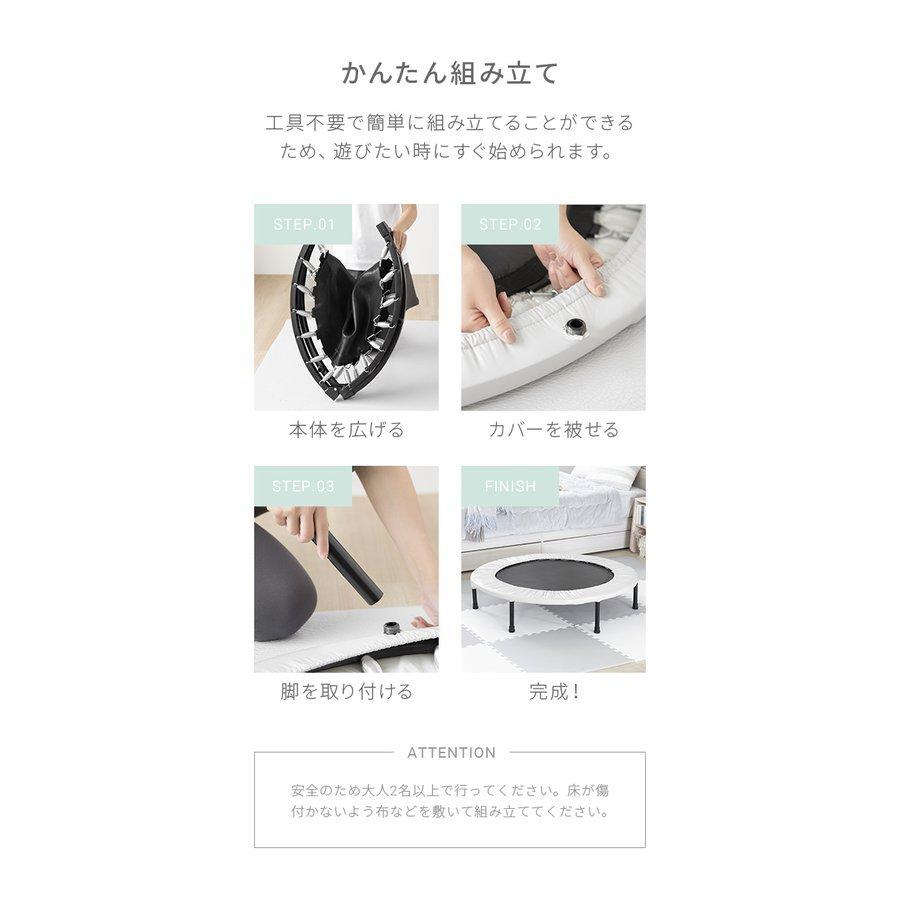 四つ折り省スペース収納 トランポリン 大人用 ダイエット 子供 家庭用 伸びにくい清音バネ仕様 本体のみ |  | 09