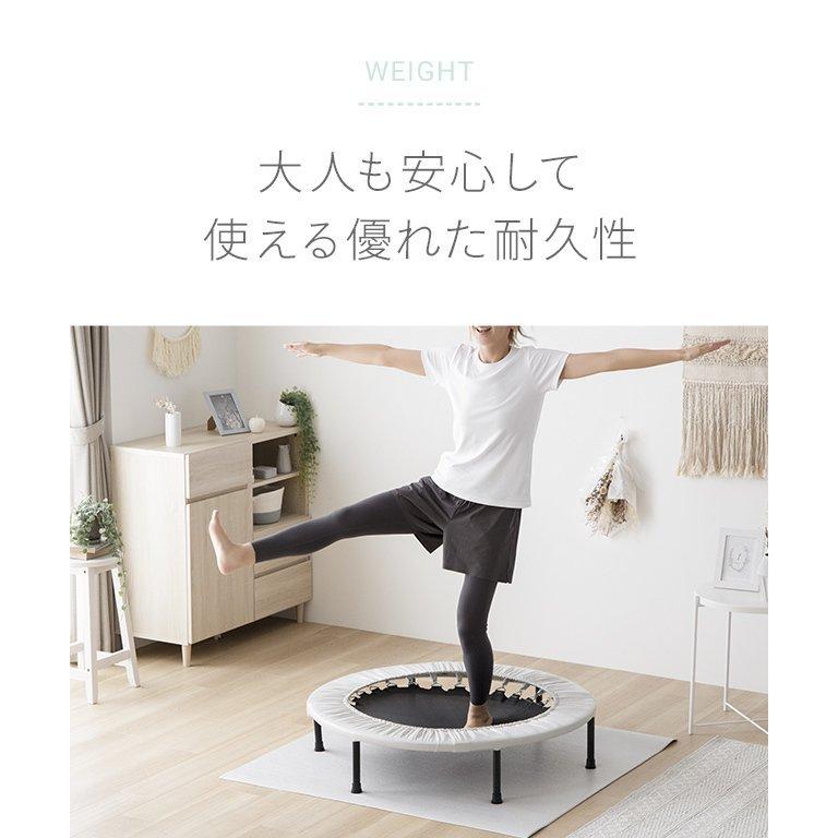 四つ折り省スペース収納 トランポリン 大人用 ダイエット 子供 家庭用 伸びにくい清音バネ仕様 本体のみ |  | 10