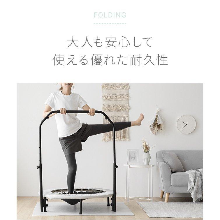 手すりの高さ4段階調節 トランポリン 手すり 大人用 ダイエット 子供 家庭用 四つ折り省スペース収納  伸びにくい清音バネ仕様 本体のみ |  | 12