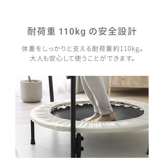 手すりの高さ4段階調節 トランポリン 手すり 大人用 ダイエット 子供 家庭用 四つ折り省スペース収納  伸びにくい清音バネ仕様 本体のみ |  | 13