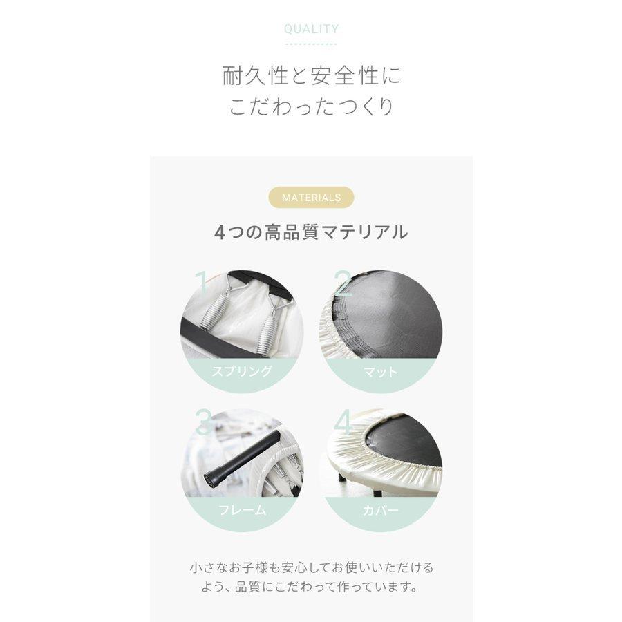 手すりの高さ4段階調節 トランポリン 手すり 大人用 ダイエット 子供 家庭用 四つ折り省スペース収納  伸びにくい清音バネ仕様 本体のみ |  | 14