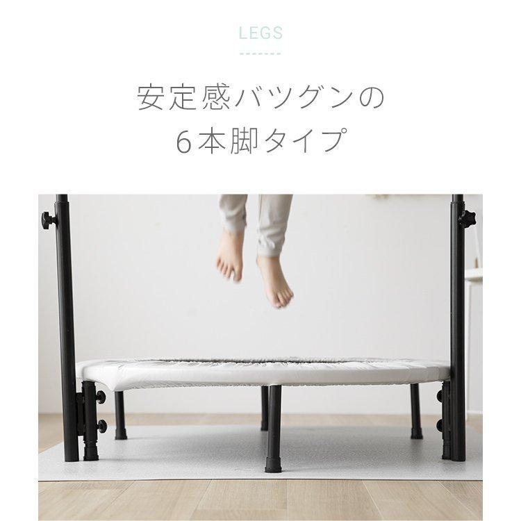 手すりの高さ4段階調節 トランポリン 手すり 大人用 ダイエット 子供 家庭用 四つ折り省スペース収納  伸びにくい清音バネ仕様 本体のみ |  | 15