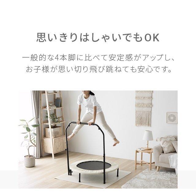 手すりの高さ4段階調節 トランポリン 手すり 大人用 ダイエット 子供 家庭用 四つ折り省スペース収納  伸びにくい清音バネ仕様 本体のみ |  | 16