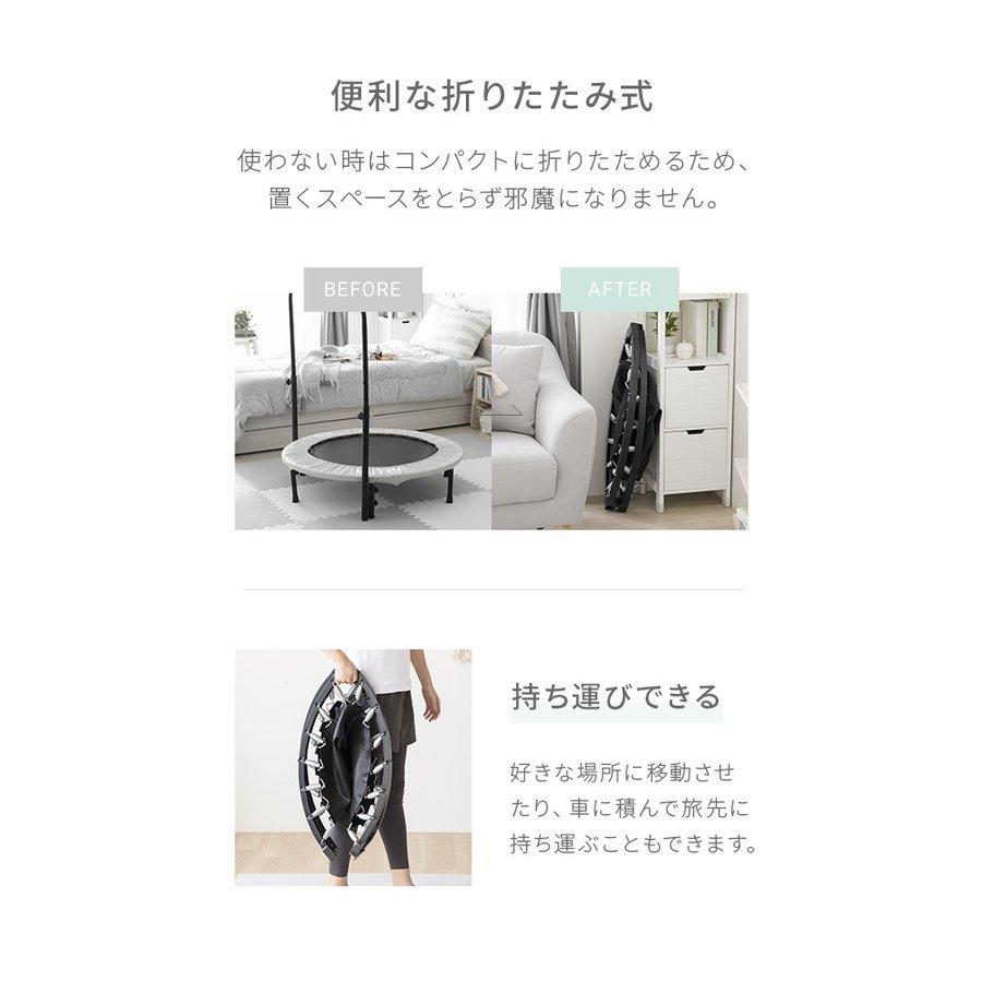 手すりの高さ4段階調節 トランポリン 手すり 大人用 ダイエット 子供 家庭用 四つ折り省スペース収納  伸びにくい清音バネ仕様 本体のみ |  | 19