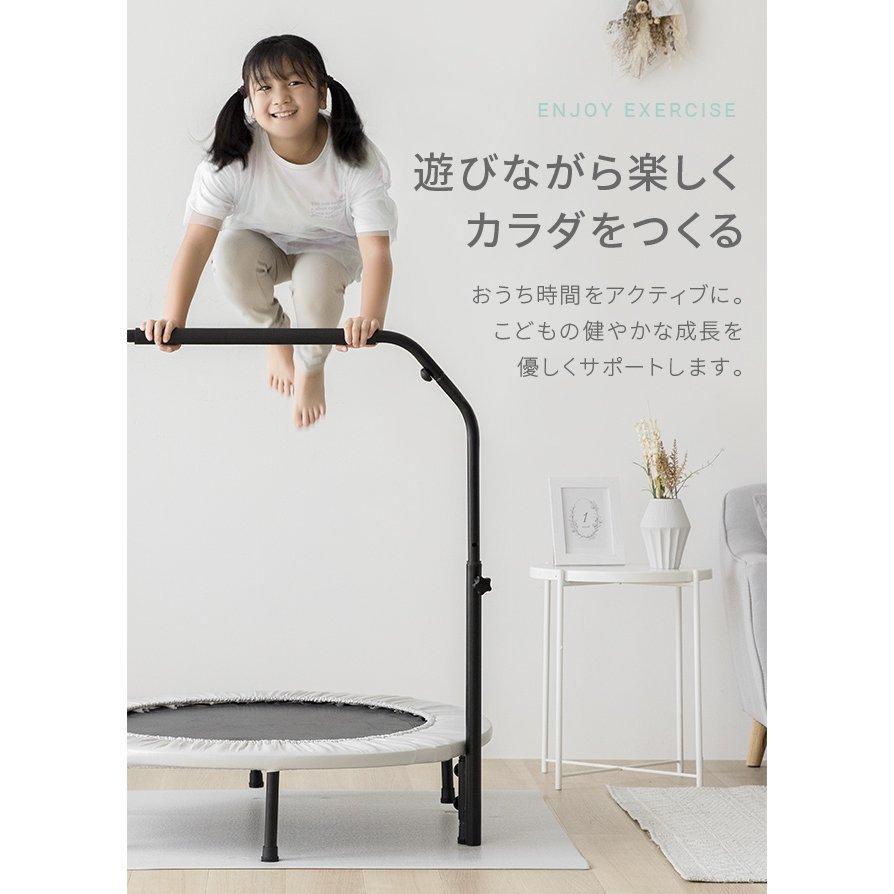 手すりの高さ4段階調節 トランポリン 手すり 大人用 ダイエット 子供 家庭用 四つ折り省スペース収納  伸びにくい清音バネ仕様 本体のみ |  | 05