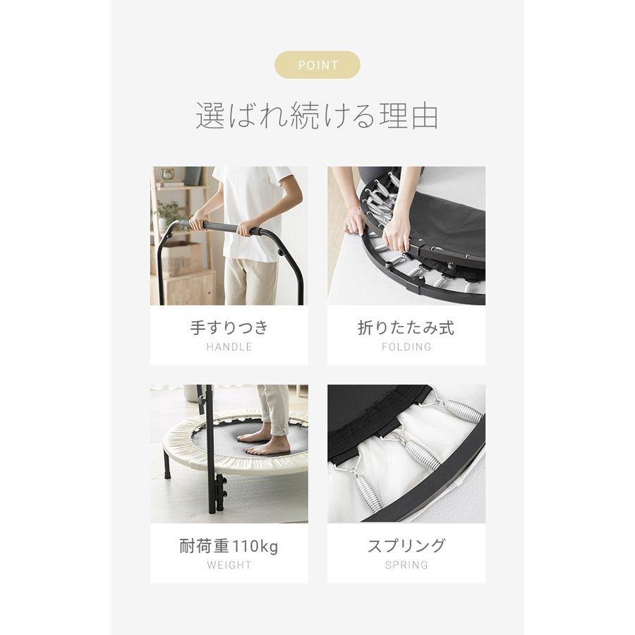 手すりの高さ4段階調節 トランポリン 手すり 大人用 ダイエット 子供 家庭用 四つ折り省スペース収納  伸びにくい清音バネ仕様 本体のみ |  | 06