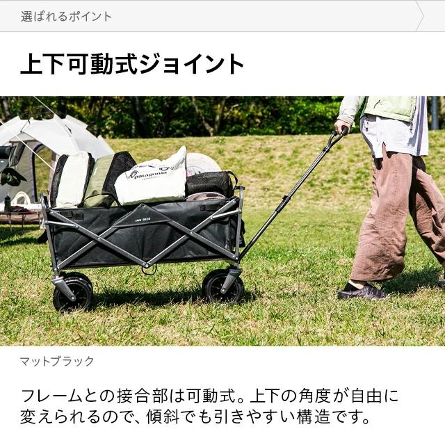 MODERN DECO（モダンデコ） キャリーカート 折りたたみ 軽量 タイヤ