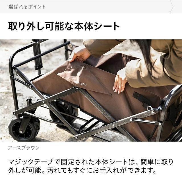 MODERN DECO（モダンデコ） キャリーカート 折りたたみ 軽量 タイヤ