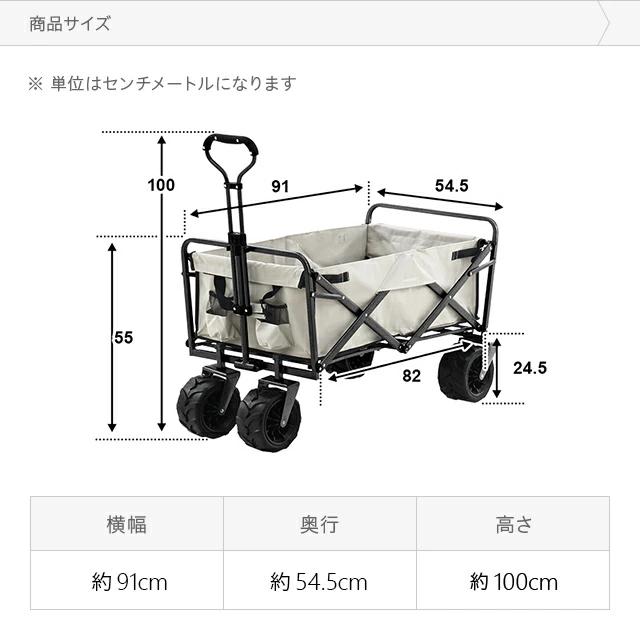 MODERN DECO（モダンデコ） キャリーカート 折りたたみ 軽量 タイヤ