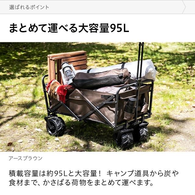 MODERN DECO（モダンデコ） キャリーカート 折りたたみ 軽量 タイヤ